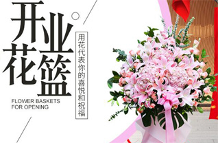 广东江门市台山市海宴镇廓峰村花篮配送
